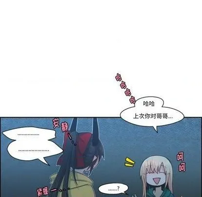 第70话 第37页