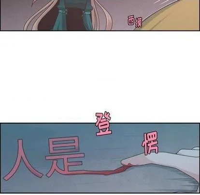 第70话 第41页