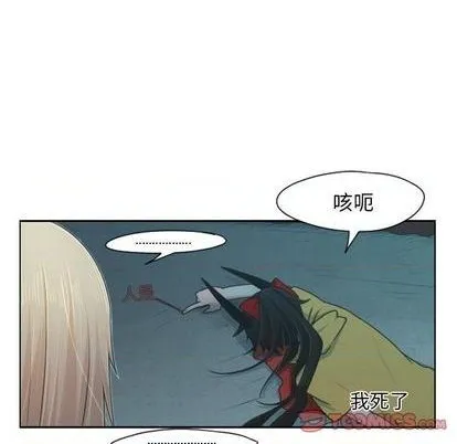 第70话 第42页
