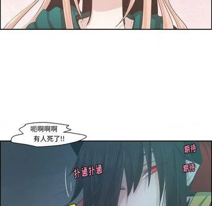 第70话 第44页