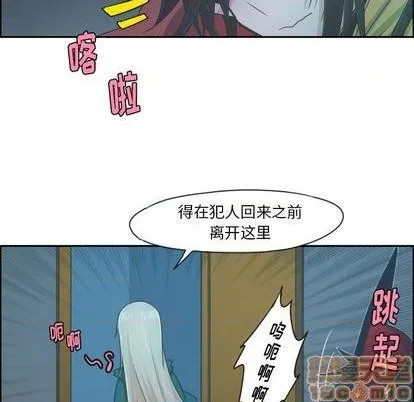 第70话 第45页