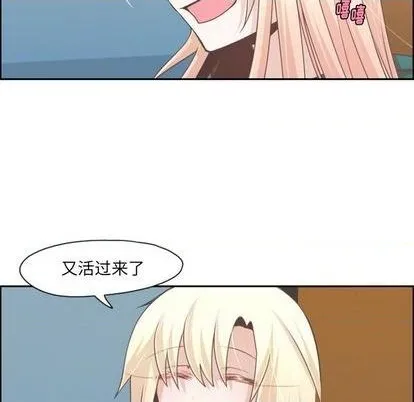第70话 第47页