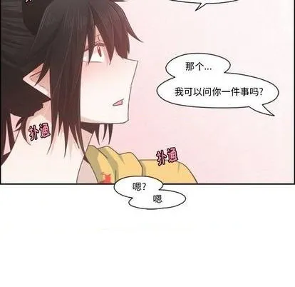 第70话 第49页