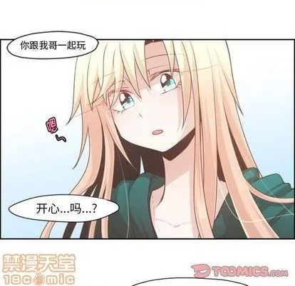 第70话 第50页