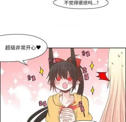 第70话 第51页