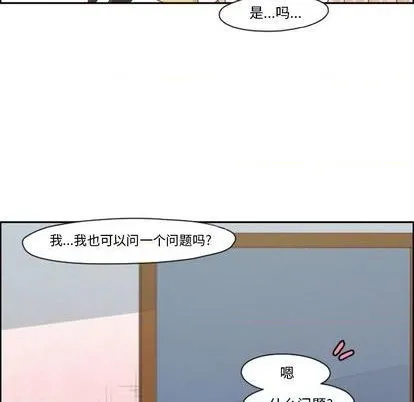 第70话 第52页