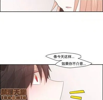 第70话 第55页