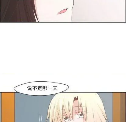 第70话 第56页