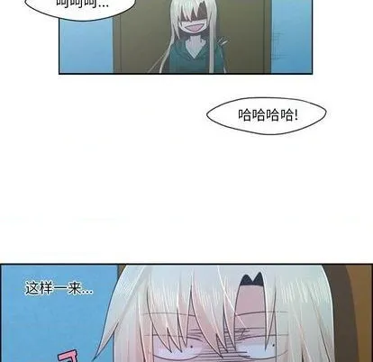 第70话 第59页