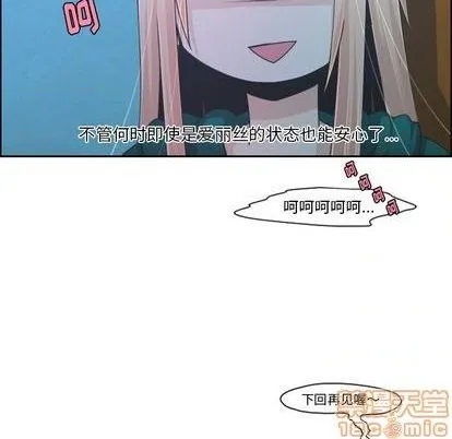 第70话 第60页