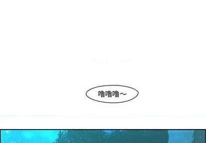 第71话 第1页