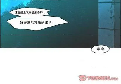 第71话 第2页