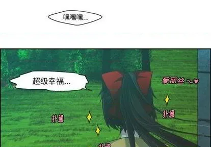 第71话 第3页