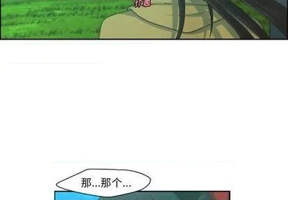 第71话 第4页