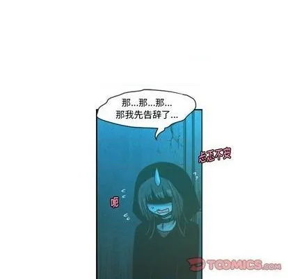 第71话 第6页
