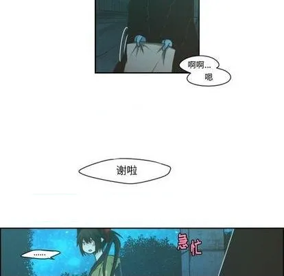 第71话 第7页