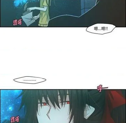 第71话 第8页