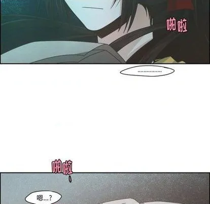 第71话 第9页