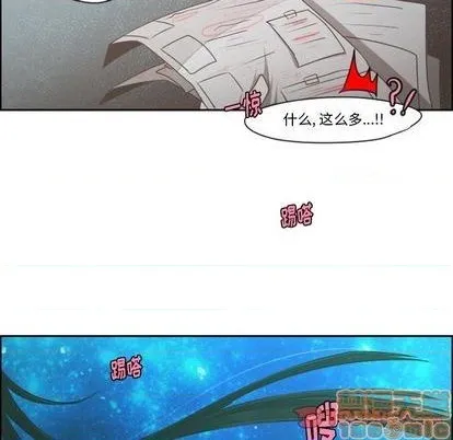 第71话 第10页