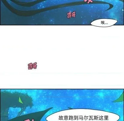 第71话 第11页