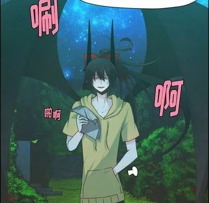 第71话 第12页