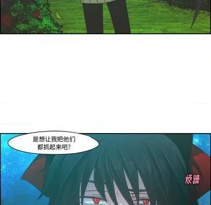 第71话 第13页