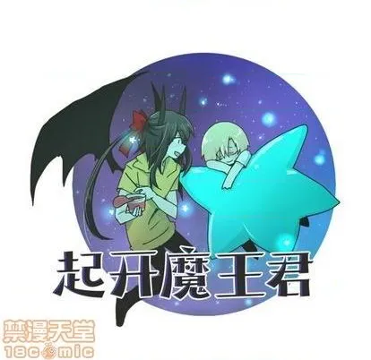 第71话 第15页