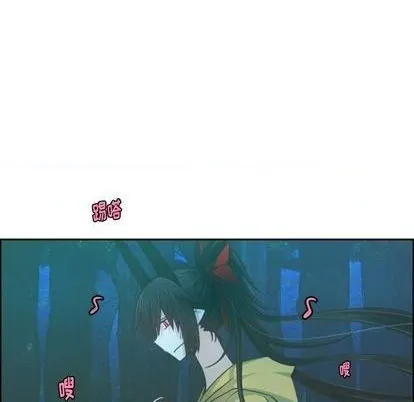 第71话 第16页