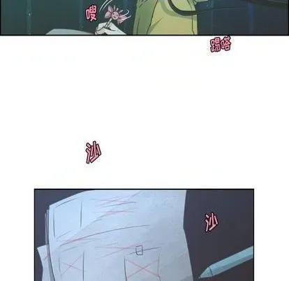 第71话 第17页