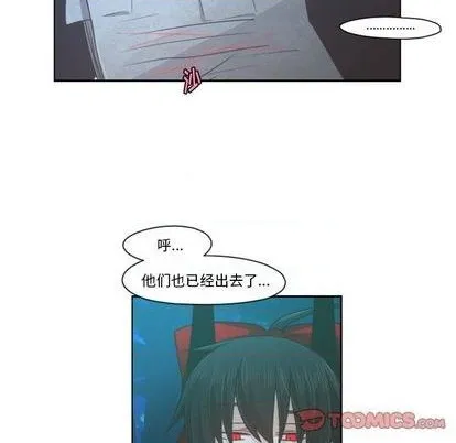 第71话 第18页