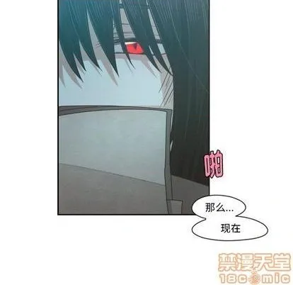 第71话 第20页