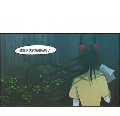 第71话 第21页