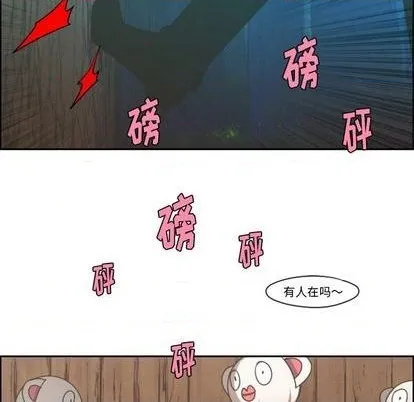 第71话 第23页