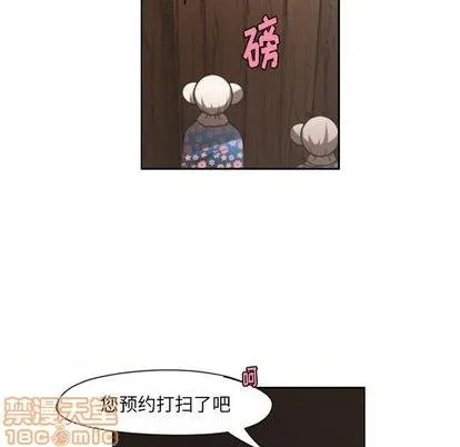 第71话 第25页