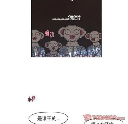 第71话 第26页