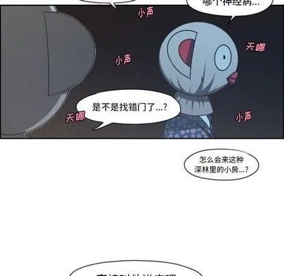 第71话 第27页
