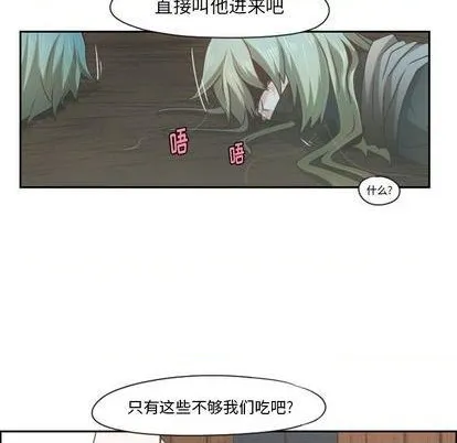 第71话 第28页
