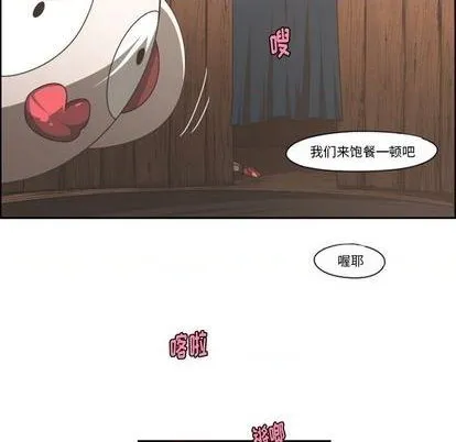 第71话 第29页