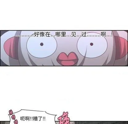 第71话 第33页