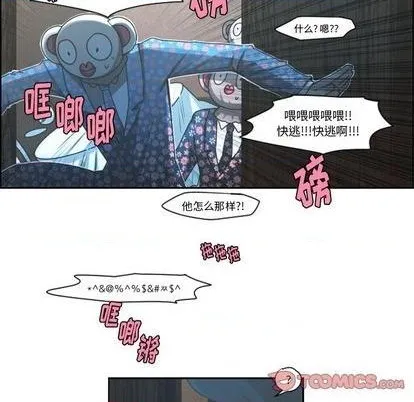 第71话 第34页
