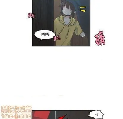 第71话 第35页