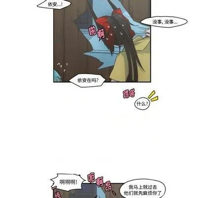 第71话 第37页