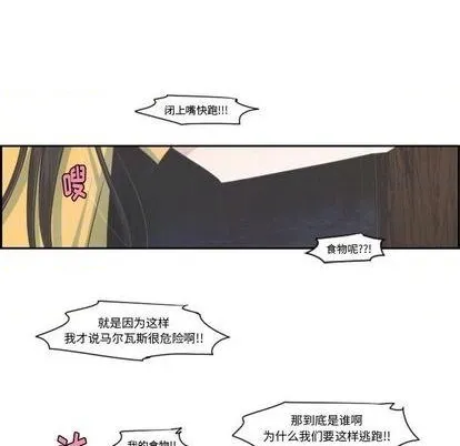 第71话 第41页
