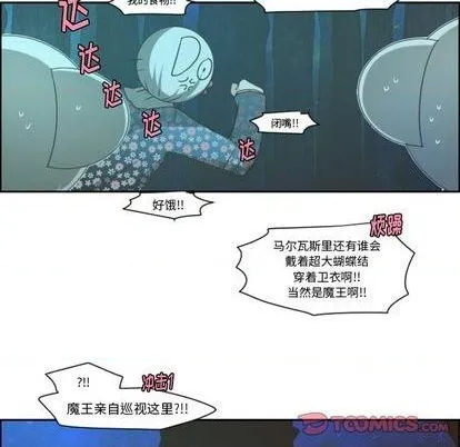 第71话 第42页