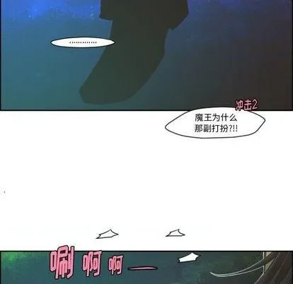 第71话 第43页