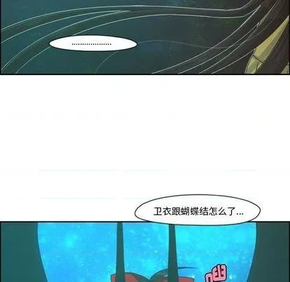 第71话 第44页