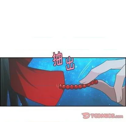 第71话 第46页