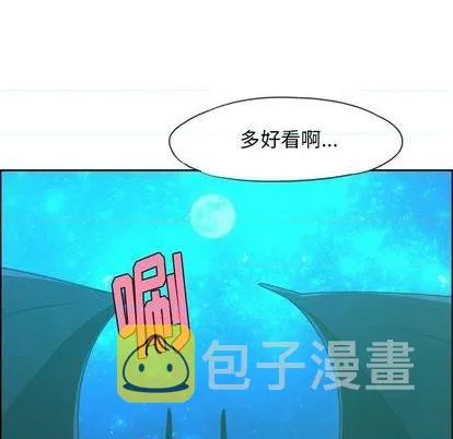 第71话 第47页