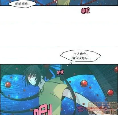 第71话 第50页