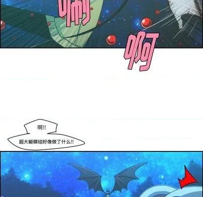 第71话 第51页